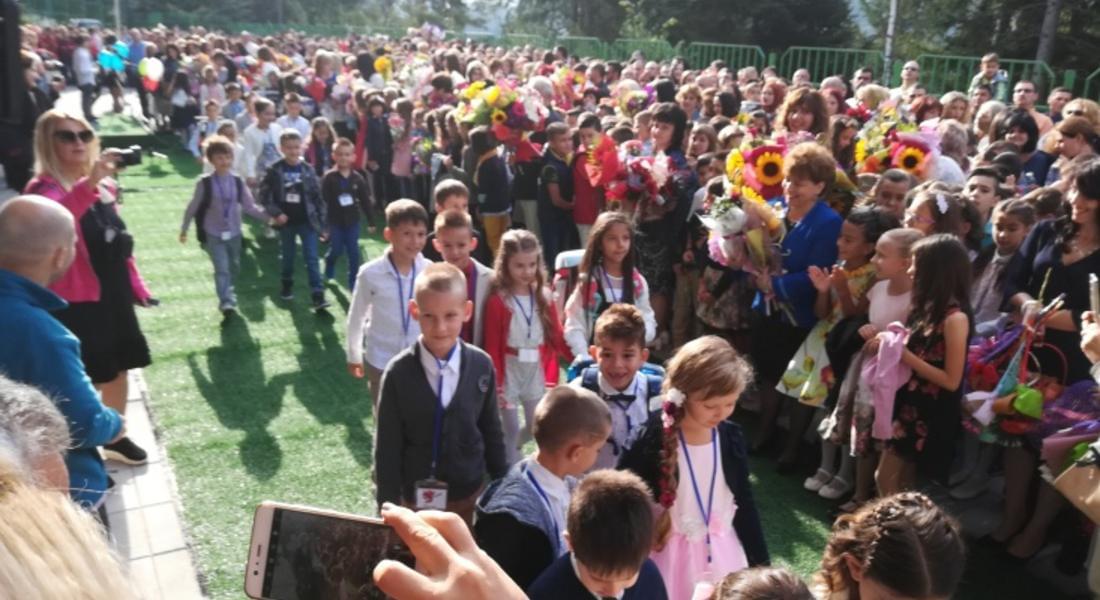  С близо 200 първокласници по-малко в Смолянско, шест училища без 1-ви клас, в две с по един първолак