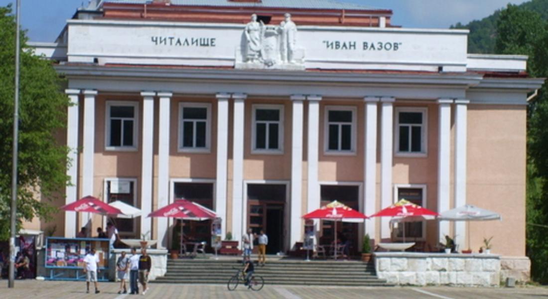 От ГЕРБ – Мадан закупиха и предоставиха захранващ кабел на Шаренска