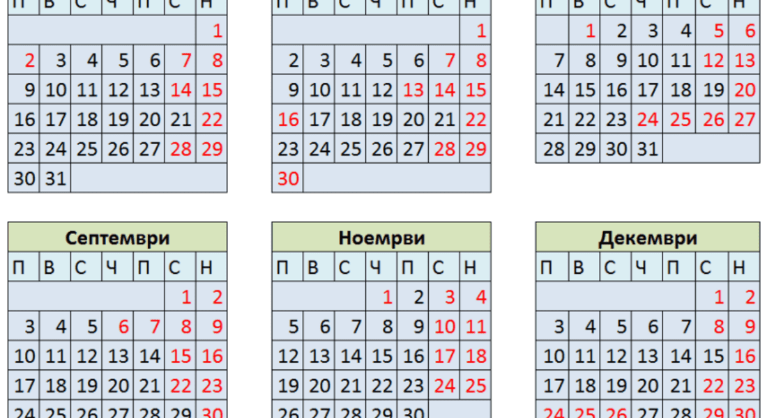 Цели 6 почивни дни за Великден