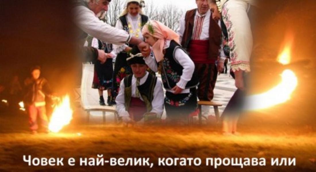  ПОКАНА
