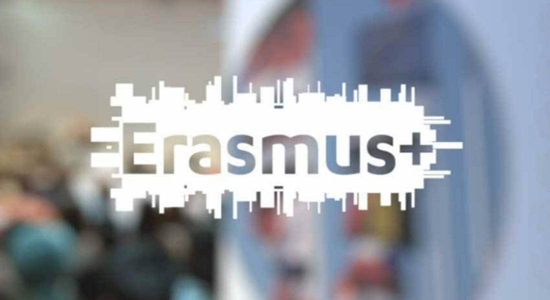 Смолян е домакин на младежи обмен по програма "Еразъм +"