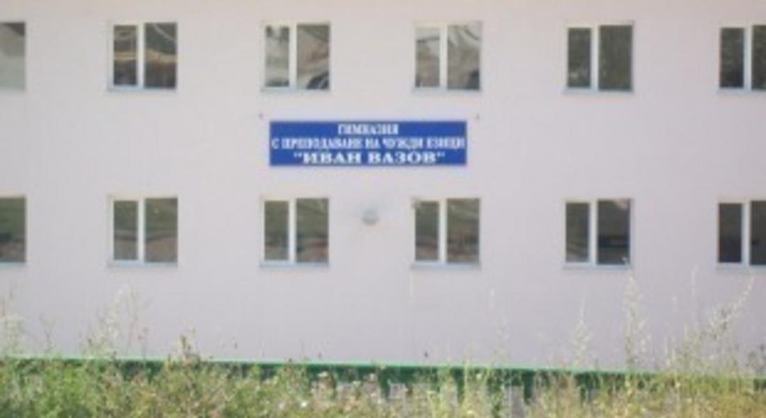 Седмокласниците се явяват днес на изпит по БЕЛ