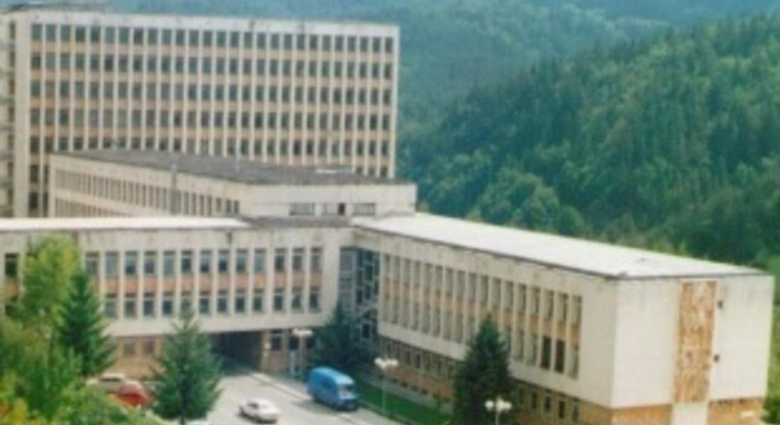Болницата в Смолян - с нов директор 