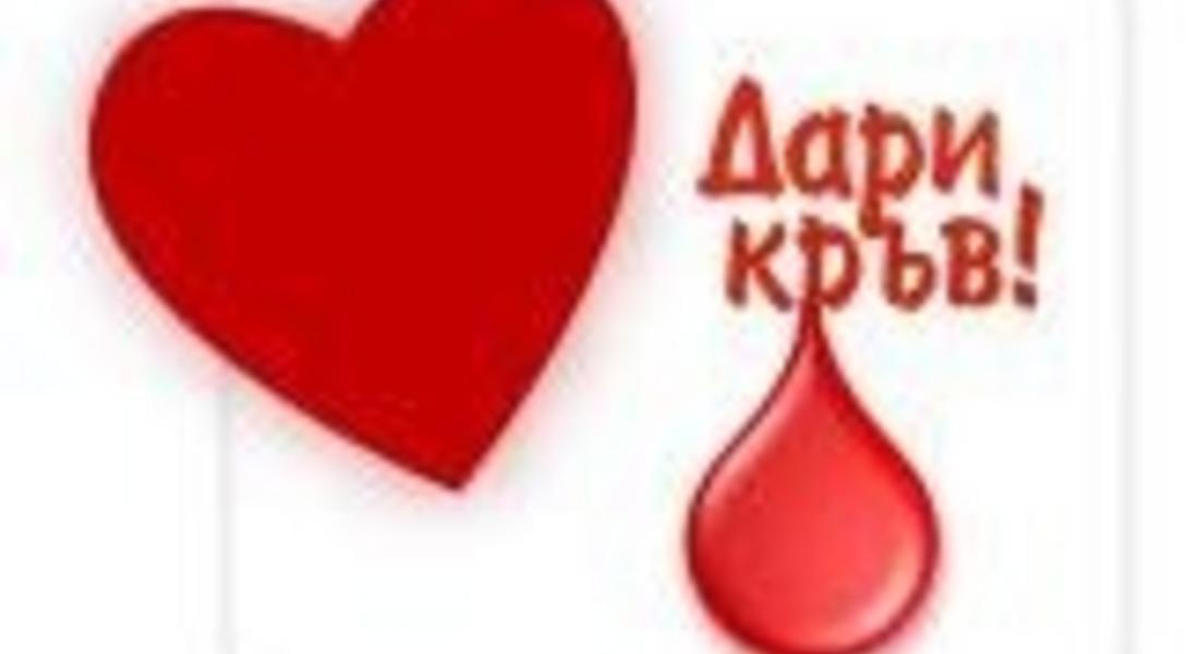 Зов за помощ