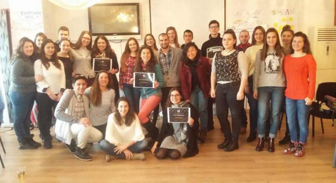 В Смолян ще се проведе обучение за проблемите и предизвикателствата пред младежите