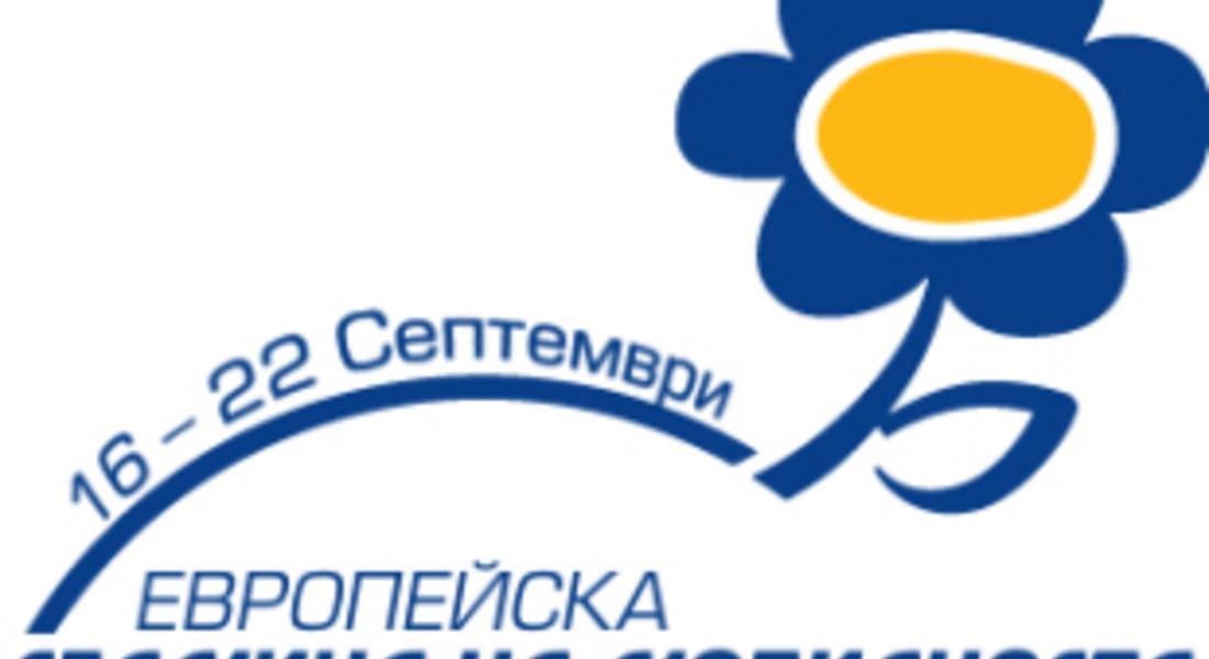 Утре обявяват победителите от конкурса „Moятa зeлeнa yлицa, мoят зeлeн гpaд”