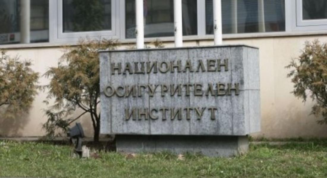 НОИ предлага четири нови електронни услуги