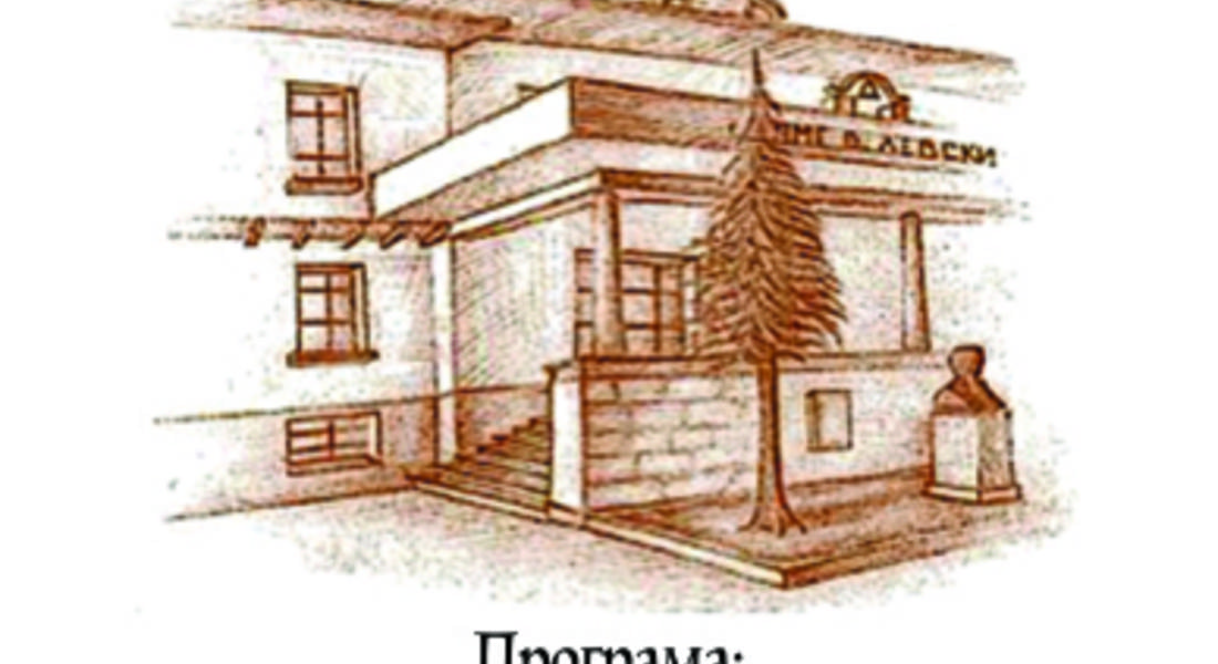  Cмoлян щe пoчeтe пaмeттa нa Лeвcĸи c митинг- зapя, вoeнни пoчecти и фaĸeлнo шecтвиe