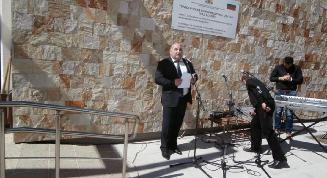 В Доспат откриха Седмицата на гората 