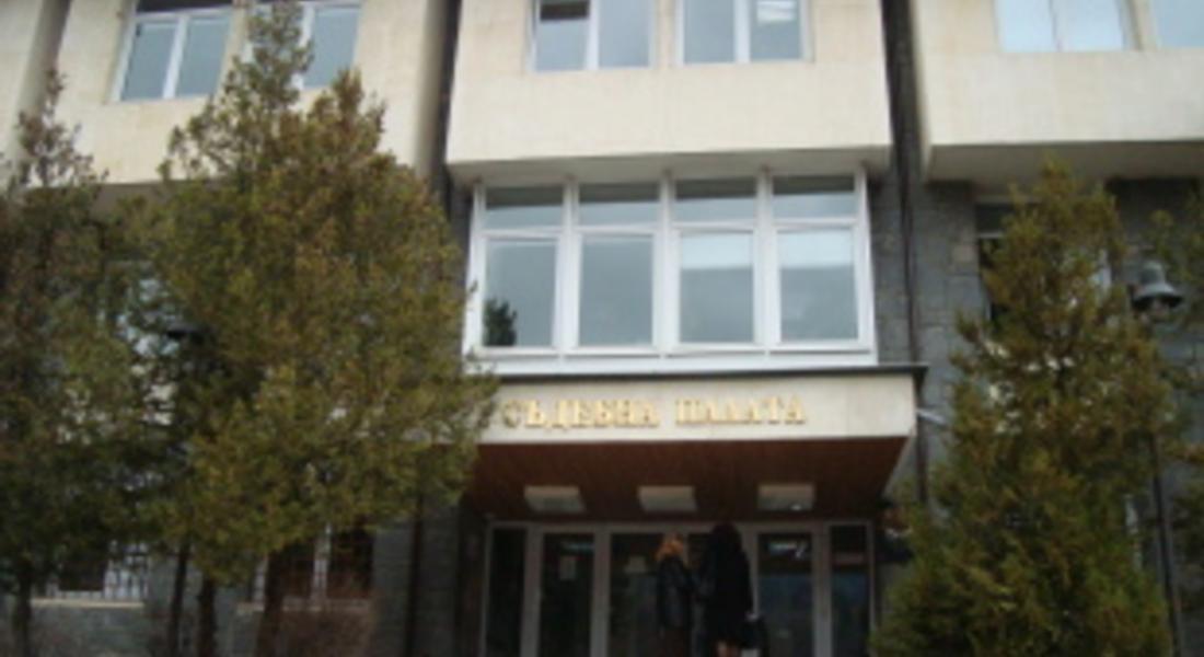 Осъдиха на 8 месеца затвор смолянчанин за притежание на наркотици