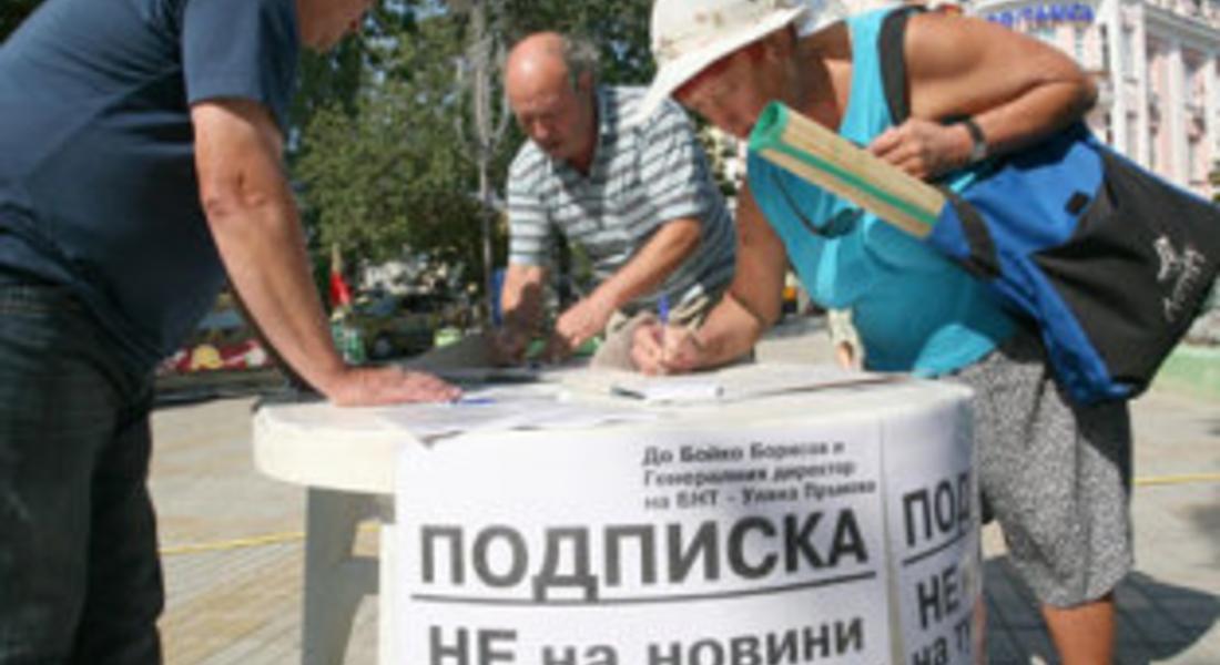 Социолози решават съдбата на новините на турски
