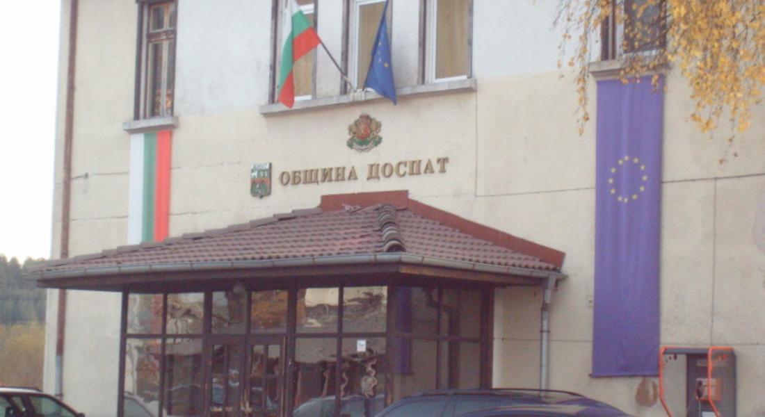 Откриват детска площадка в Доспат
