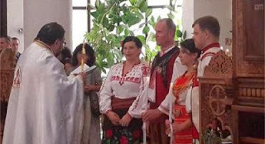 Хасковлийка и австралиец се врекоха във вярност в Смолян, облечени в национални носии