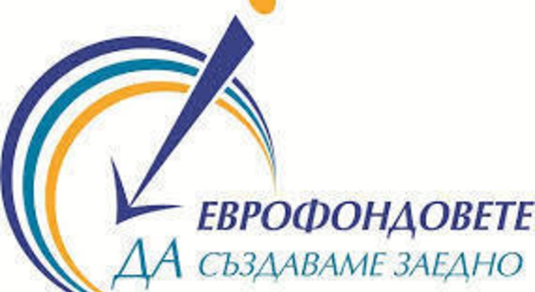 Организират информационна среща с представители на ОИЦ - Смолян