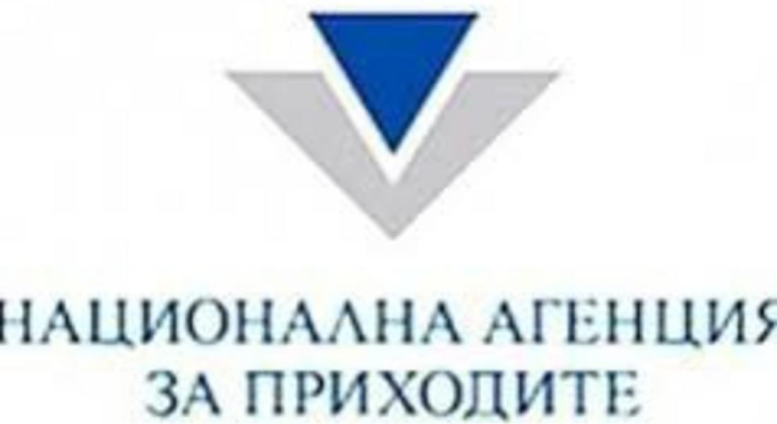  Самоосигуряващите се вече могат да декларират започване и спиране на дейност по интернет