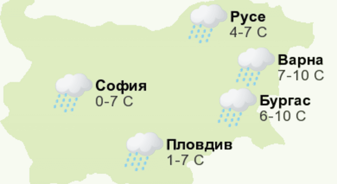 И ноември посрещаме със студ