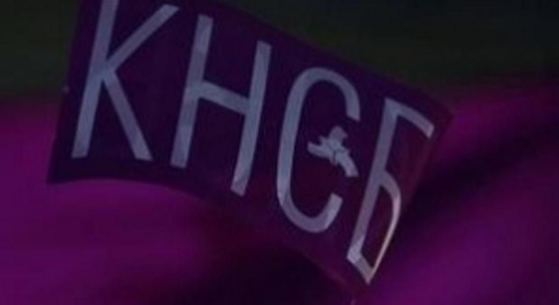 КНСБ стартира кампания в помощ на децата на загинали работници