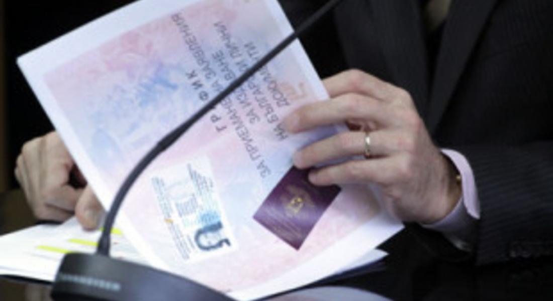 237 удостоверения са издали от Паспортна