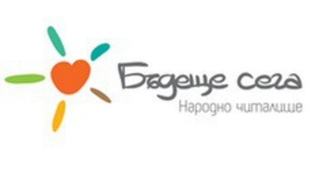 Среща за качеството на образованието се провежда в община Смолян