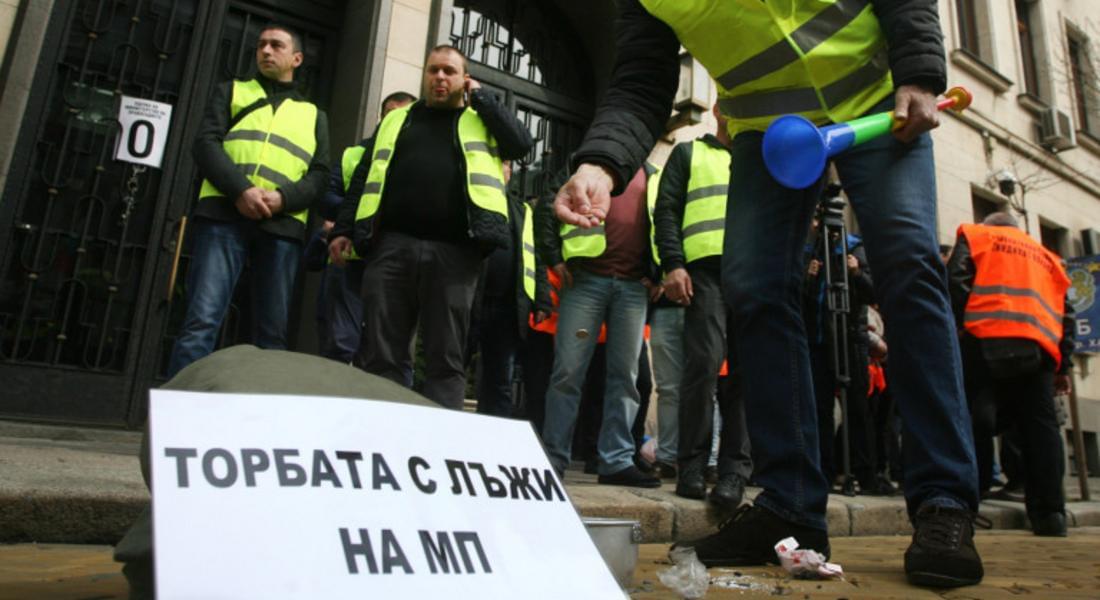  Надзирателите събраха 1300 подписа за ден в протестна петиция