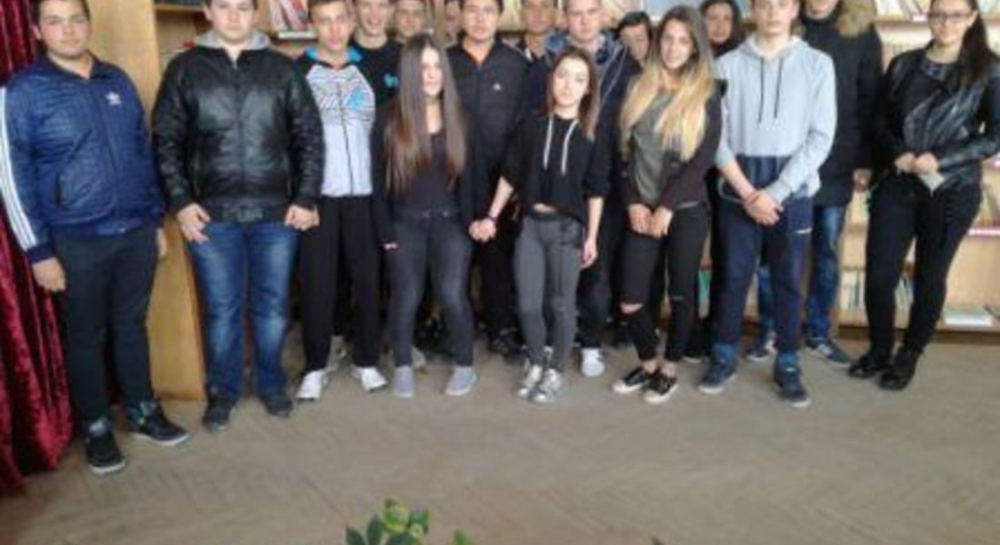 Урок по испански в библиотеката в Смолян