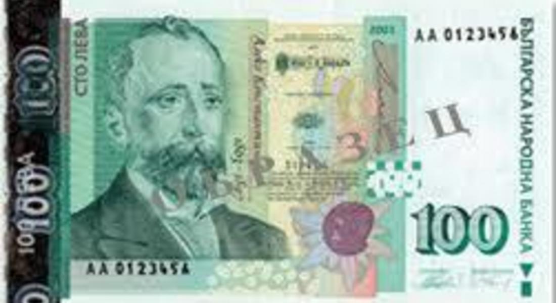 30-годишен платил задължение с фалшива столевка