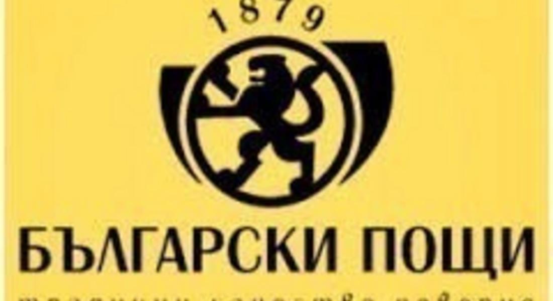 Забавяне в обработване и доставката на пратки в  САЩ