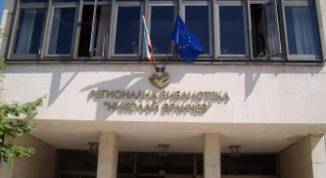 Среща с Ангел Шеев-Шею ще се проведе в библиотеката