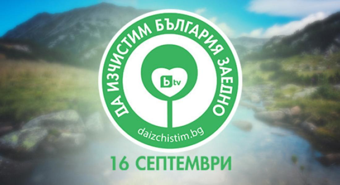 ПРИЗИВ