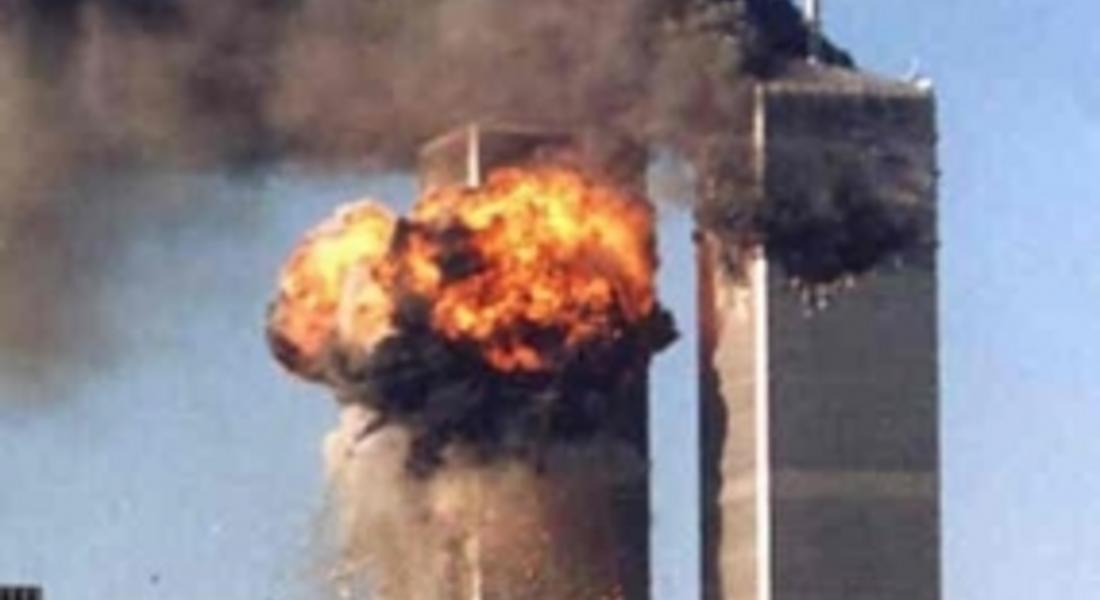 12 години от атентата на 11 септември