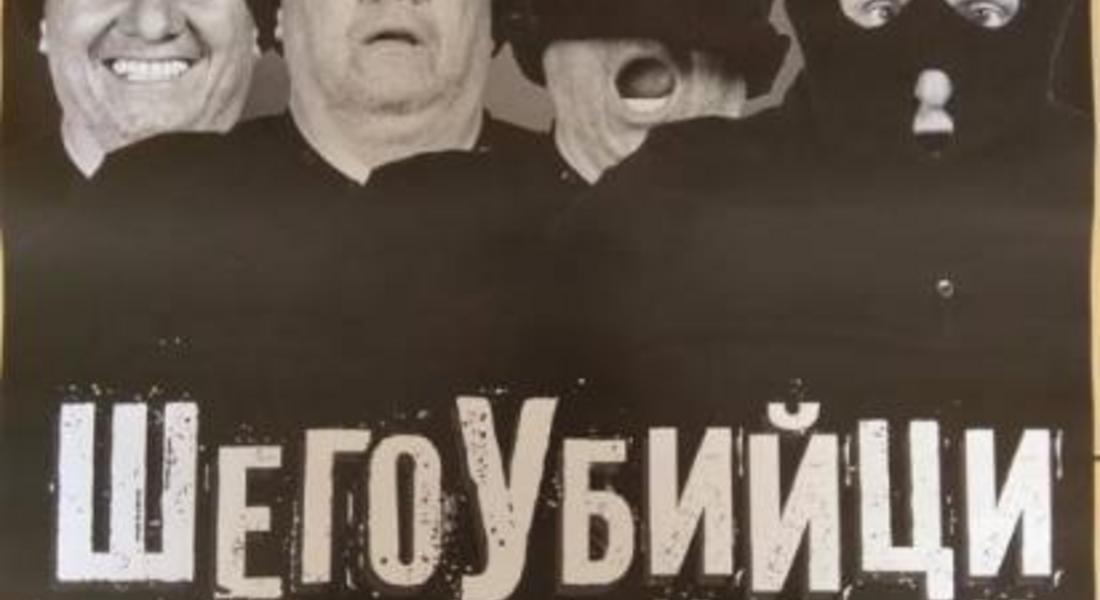 ОБЩИНА СМОЛЯН КАНИ НА ПРЕДСТАВЛЕНИЕТО НА ШКУМБАТА „ШЕГОУБИЙЦИ”
