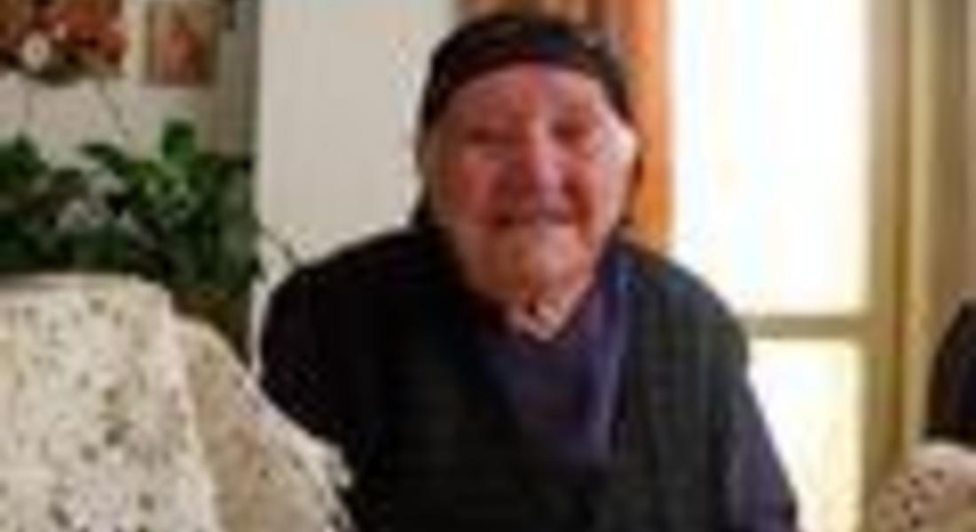 Бисера  Станчева от с.Соколовци  празнува 100 годишен юбилей