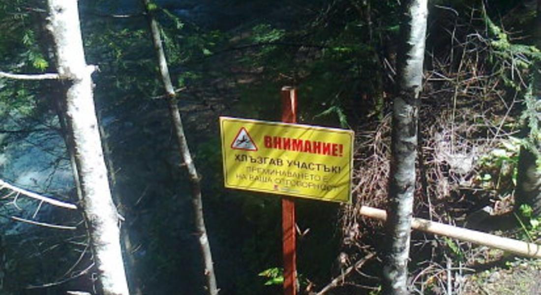 Периодът от април до октомври е пожароопасен, хората трябва стриктно да спазват противопожарните правила