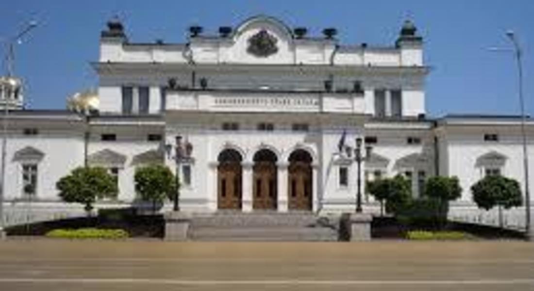 Първо заседание на 43-я парламент