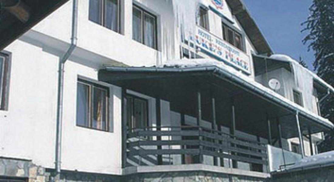 Смолянската болница дава под наем за седем години вила в к.к. Пампорово