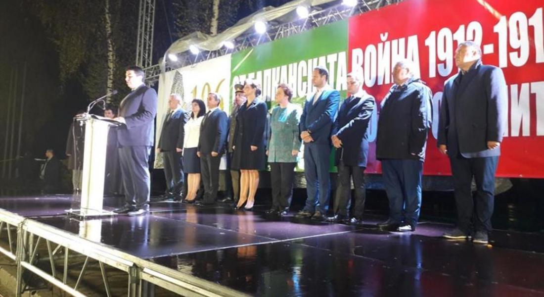 Смолян отбеляза тържествено 106 години Свобода за Родопите