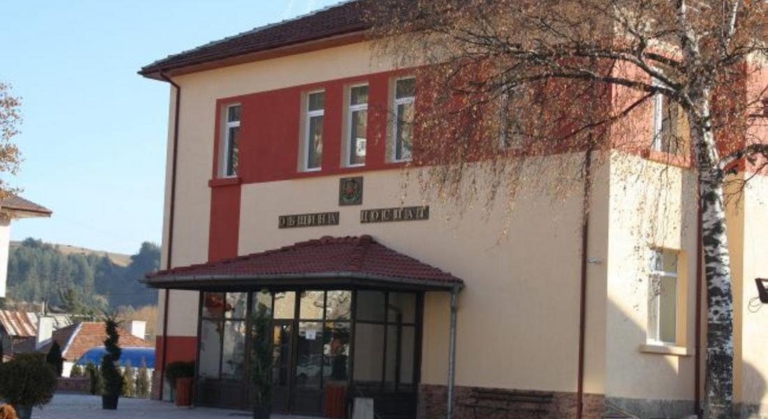 Съветниците на Доспат ще заседават на 31 август