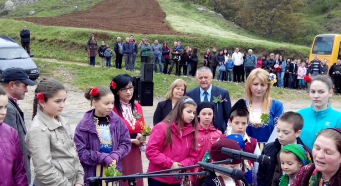 В Неделино отбелязаха празника Адрелез