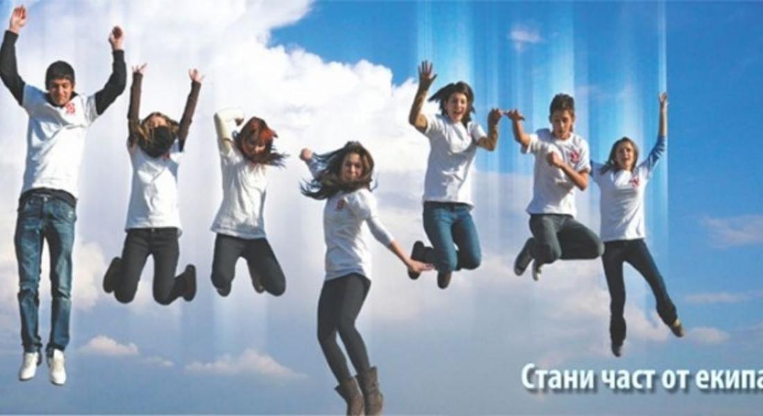 Младежката банка е вече и в Смолян