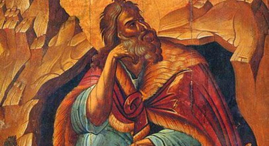  На 20 юли честваме Илинден