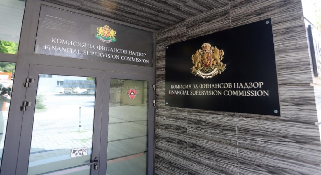  КФН даде гратисен период за някои фирмени отчети