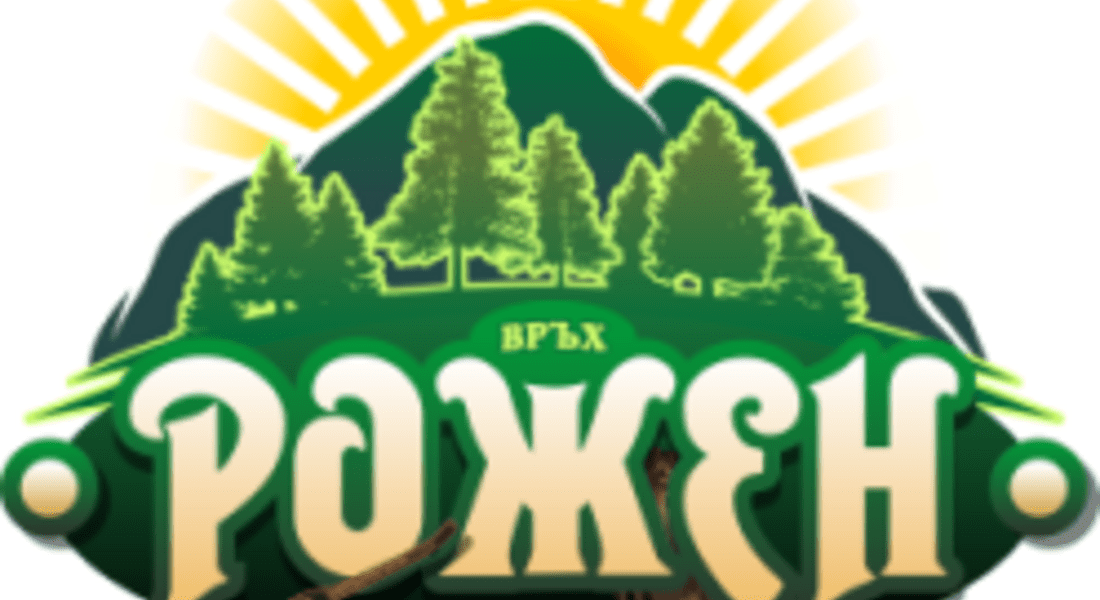 "Рожен" 2015г.  ПРОГРАМА