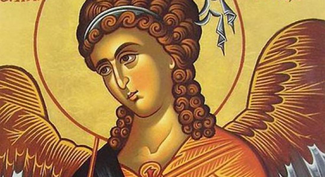Днес имен ден празуват всички, кръстени на "Божията сила"