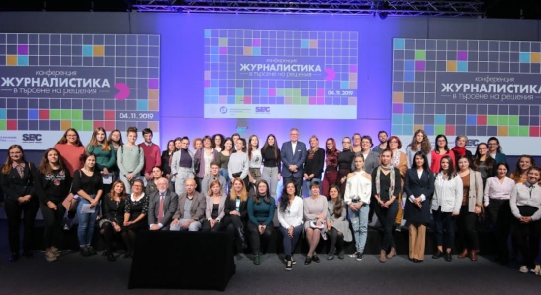 Журналистика за решенията - възможно решение за журналистиката