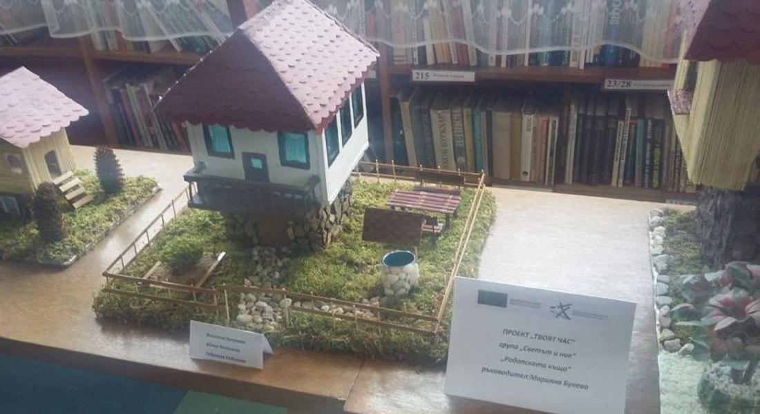 Ученици от СУ “Отец Паисий“ представиха в изложба родопската къща