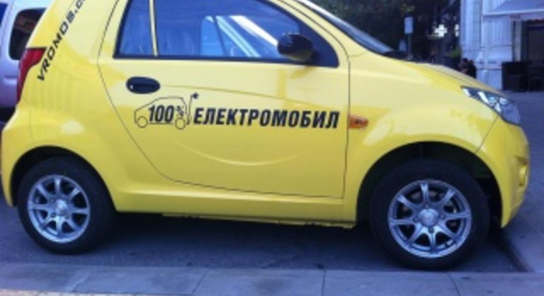 Общинари от Смолян ще се возят на електромобил