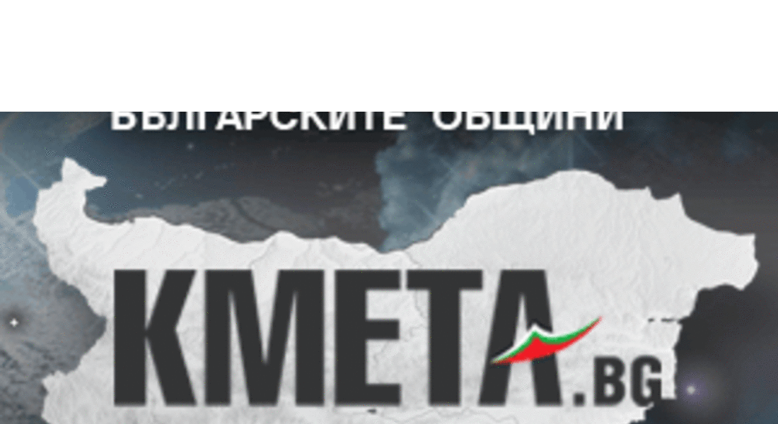 Градоначалници се борят за приза "Кмет на годината"