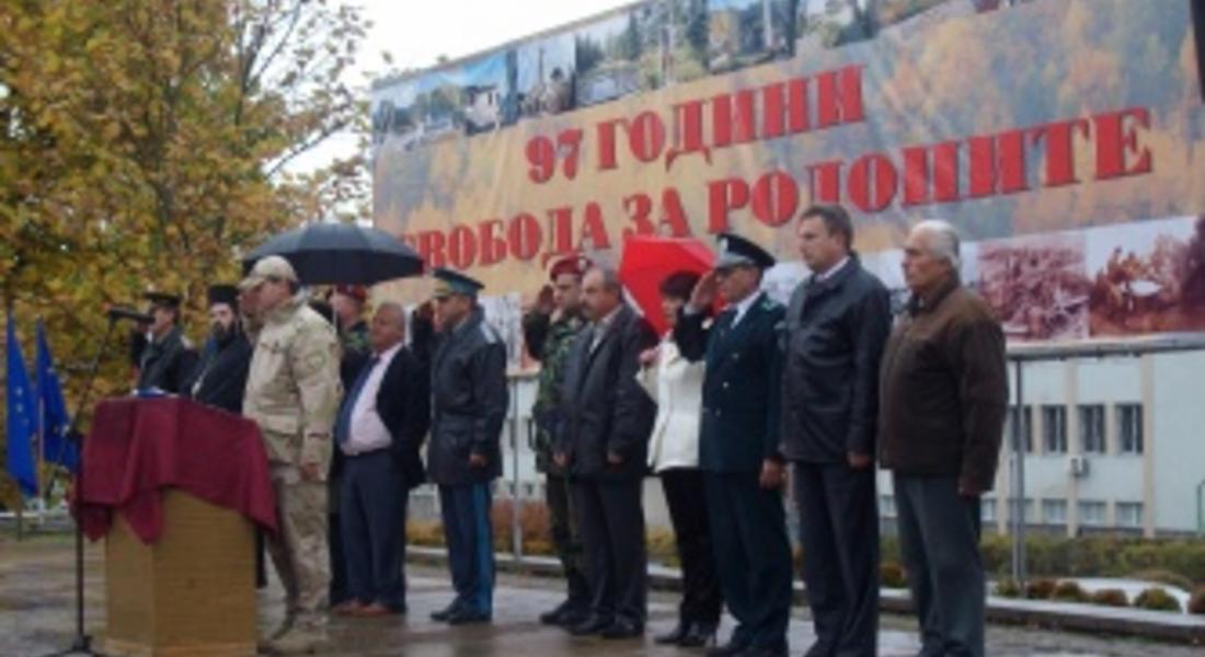 Смолян посрещна официално своите ръйнджъри