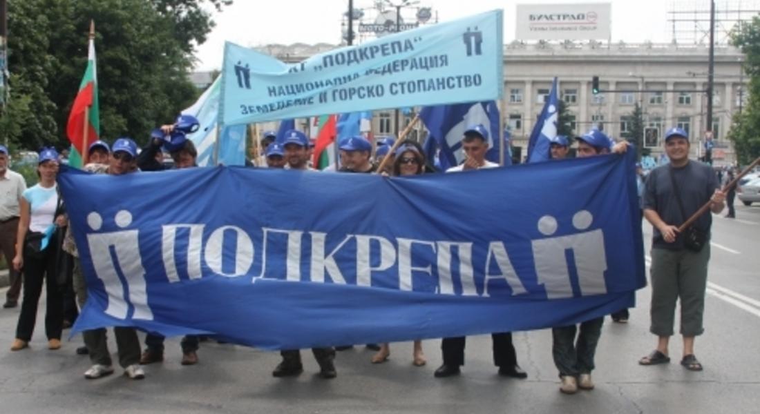 Становище на Синдикат "Образование" към КТ "Подкрепа" относно проекта за училищен закон