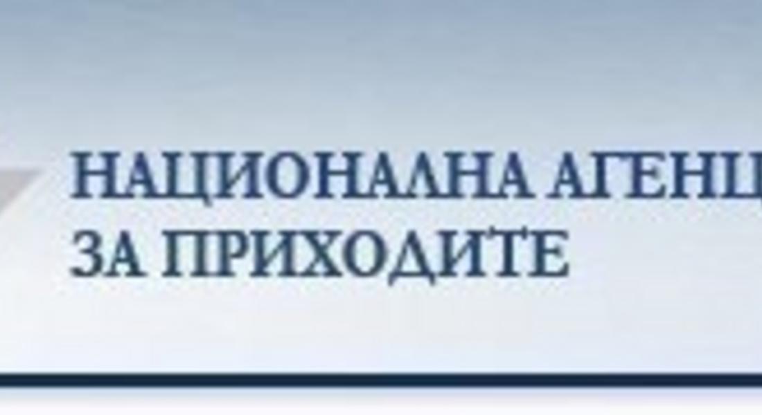 19 млн. лв. повече доходи от наем са декларирани тази година